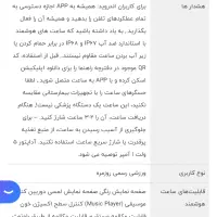 اسمارت واچ مدل T99|لوازم جانبی موبایل و تبلت|قائم‌شهر, |دیوار