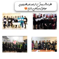 آموزشگاه تخصصی پوست