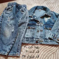پسرانه۳۵/۴۰کت شلوار/سیوشرت شلوار/بلوزشلوار/بلوز لش