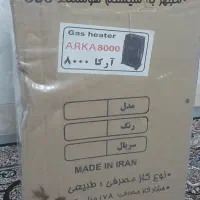 بخاری|بخاری، هیتر، شومینه|قم, شهر قائم|دیوار