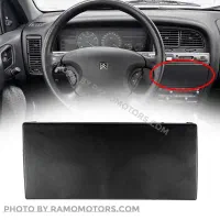 درب ضبط زانتیا