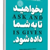 تعدادی کتاب فوق العاده و کاربردی برای فروش|کتابخانه، شلف، قفسه‌های دیواری|خرمدره, |دیوار