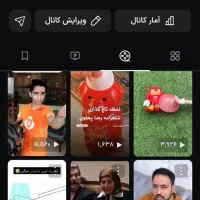 کانال آپارات|لوازم جانبی موبایل و تبلت|تهران, نعمت‌آباد|دیوار