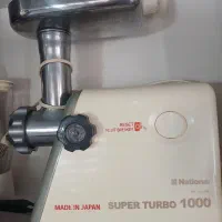 چرخ گوشت ناسیونال اصل