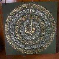تابلو ۴ قل دست ساز