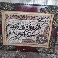 تابلوفرش ون یکاد|تابلو، نقاشی، عکس|قرچک, زیبا شهر|دیوار