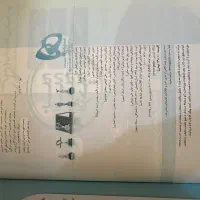 کتاب تست رشته تجربی به صورت کلی و تکی فروش دارم|حراج|فیروزآباد (فارس), |دیوار