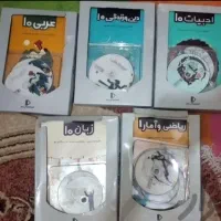 بسته معلم خصوصی پرش