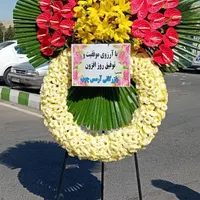 گل فروشی تاج گل تبریک ترحیم(بازارگل)