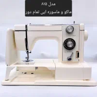 فروش ژانومه های ژاپن بصورت نقد و اقساط|چرخ خیاطی و ریسندگی|گرگان, |دیوار