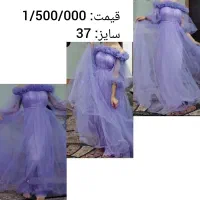 لباس مجلسی