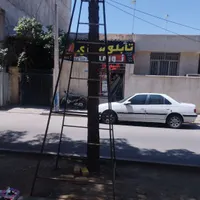 چهارپایه 3متری
