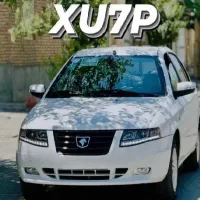 سمند سورن فول آپشن - خشک