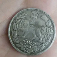 سکه ۵ قران مظفرالدین شاه ۱۳۲۲ قمری کلکسیونی|کلکسیون سکه، تمبر، اسکناس|تهران, تهرانسر شمالی|دیوار
