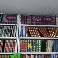 بحار الانوار