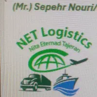 شرکت حمل و نقل بین المللی نیتا اعتماد تاجران