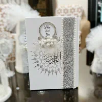 ست ۸ تیکه وسایل بله برون و عقد