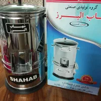 سلام سبزی خورد کن|خردکن، آسیاب، غذاساز|گلپایگان, |دیوار