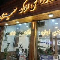 رهن واجاره اپارتمان محله نزدیک حرم مطهر|اجارهٔ آپارتمان|مشهد, حرم مطهر رضوی|دیوار
