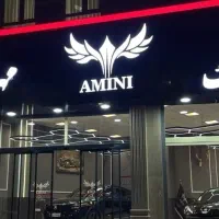خرید-و-فروش-املاک-مهر-پیشوا