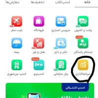 تو برنامه اسنپ طلا رایگان ببر