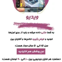 استخدام فوری|استخدام رایانه و فناوری اطلاعات|تهران, آرژانتین|دیوار