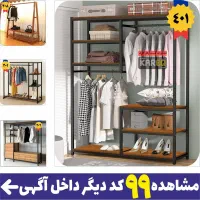 رگال لباس/جاکفشی کمد دراور/قفسه پروفیل بست/چوب فلز