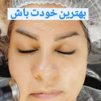 فیشال و پاکسازی پوست|خدمات آرایشگری و زیبایی|اصفهان, فجر|دیوار