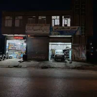 فروش مغازه و خانه