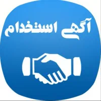 استخدام نیروی چیدمان