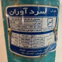 کولر آبی ۴۰۰۰ موتور موتوژن