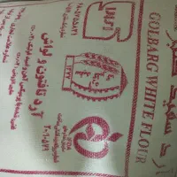 گلبرگ15درصد1،300ت