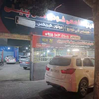 شاگردمکانیک