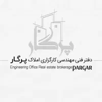 ۷۵ متر ۱ خواب  مجرد ،  دانشجو ، خانواده / متخصصین
