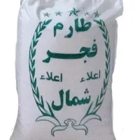 برنج خوشپخت اقتصادی وهاشمی|خوردنی و آشامیدنی|کرج, گلشهر|دیوار