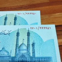 اسکناس خاص|کلکسیون سکه، تمبر، اسکناس|تهران, آسمان|دیوار