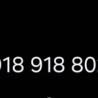 سیم کارت  اعتباری رند و خاص