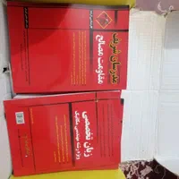 کتاب کارشناسی ارشد مدرسان شریف ساخت و تولید|کتاب و مجله آموزشی|سنندج, |دیوار