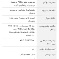 لپ تاپ گیمینگ قدرتمند لنوو LOQ 15IAX9 i5|رایانه همراه|تهران, آبشار|دیوار