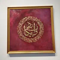 سفارش انواع تابلو های دکوراتیو