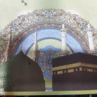 فیش حج عمره