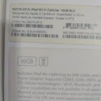 ای پد Air|تبلت|دورود, |دیوار