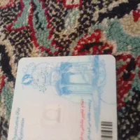 کارت ملی پیدا شد
