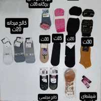 جوراب ، بلوز ، شال ، روسری نو|لباس|کاشان, درب باغ|دیوار