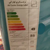 کولر آبی 3650(آکبند)