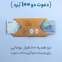 کارت هدیه شتاب ۱۰۰هزار تومنی بلوبانک سامان