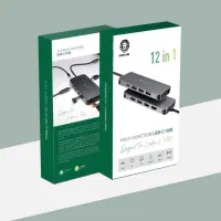 هاب greenlion