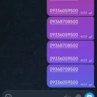 خط رند ایرانسل اعتباری