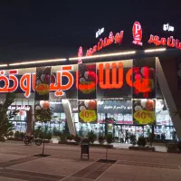 فروشنده و صندوقدار