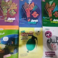 کتاب کنکور.فرمول بیست.نهایی.جزوات اساتید